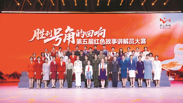 軍隊(duì)選手參加第五屆紅色故事講解員大賽回眸